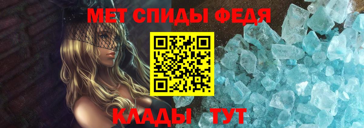 Amphetamine Розовый Котельники