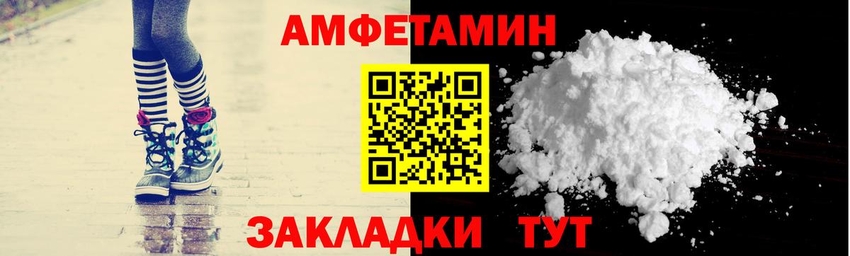 АМФЕТАМИН 97%  Amphetamine  Котельники  Вход с VPN 