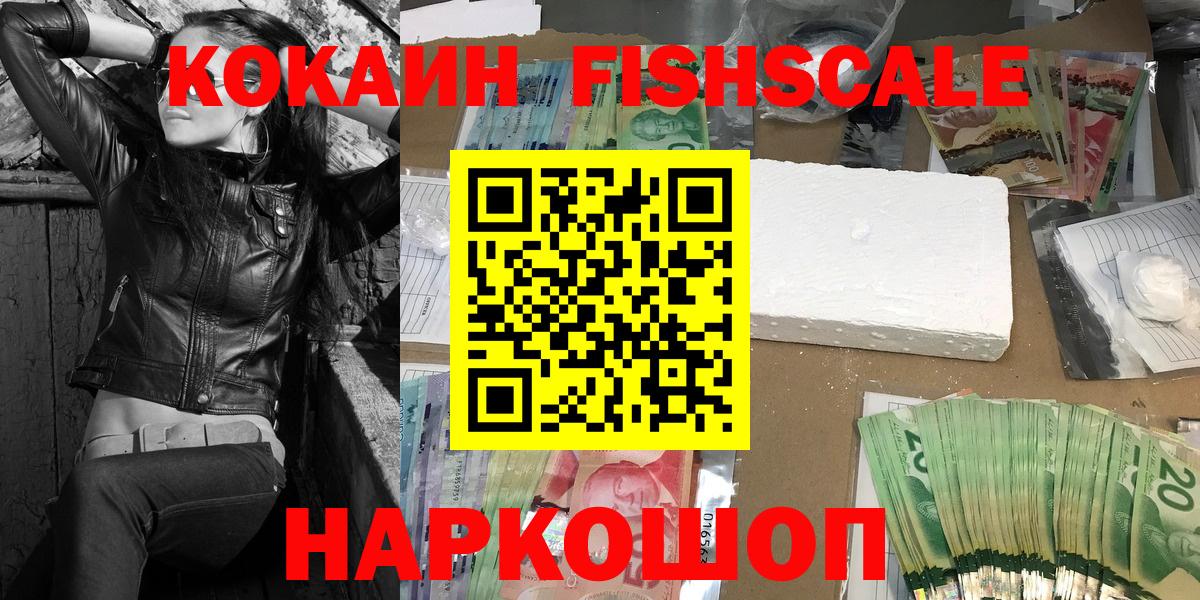 Кокаин Колумбийский Котельники