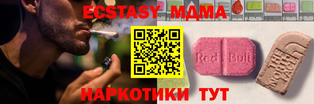 Ecstasy Punisher  Вход с VPN  ЭКСТАЗИ диски  Котельники 