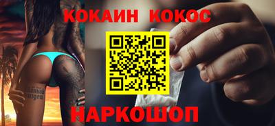 шишки Кимры