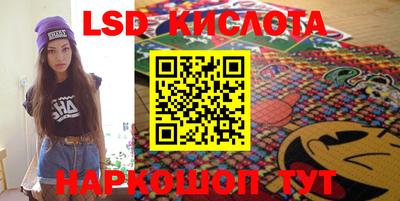 кокаин Комсомольск-на-Амуре