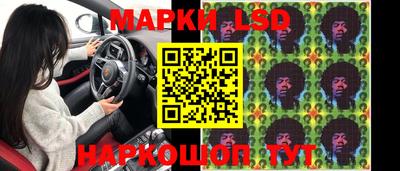 PSILOCYBIN Кинель
