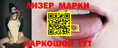 PSILOCYBIN Кинель