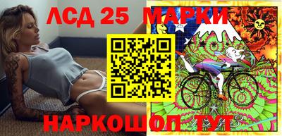 PSILOCYBIN Кинель