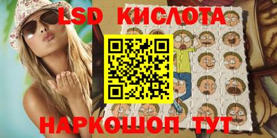 кристаллы Коммунар