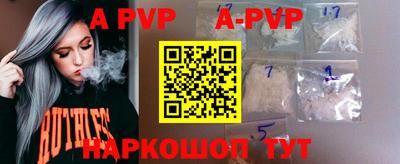 шишки Кимры