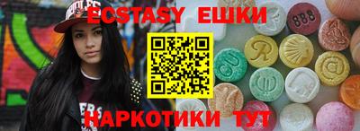 шишки Кимры