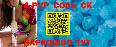 шишки Кимры