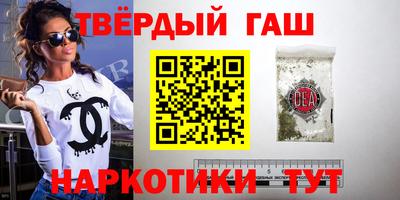 кокаин Комсомольск-на-Амуре