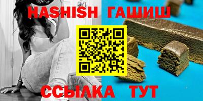 шишки Кимры