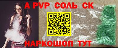 шишки Кимры