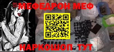 PSILOCYBIN Кинель