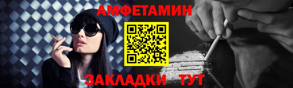 Котельники  Первитин Декстрометамфетамин 99.9%  Вход с VPN  Первитин Декстрометамфетамин 99.9% 