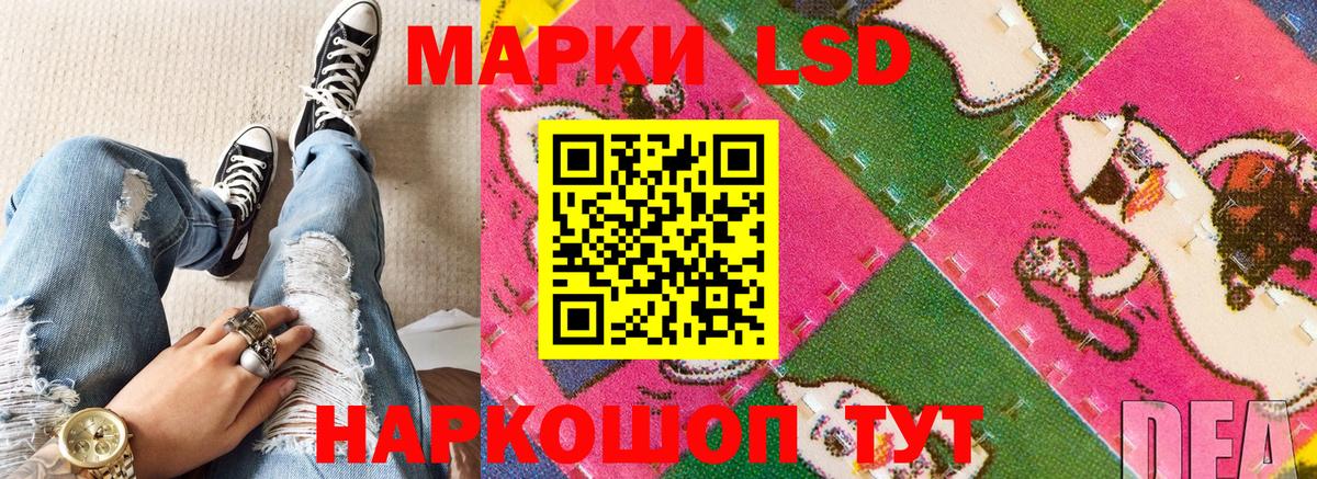 Марки N-bome 1500мкг Котельники
