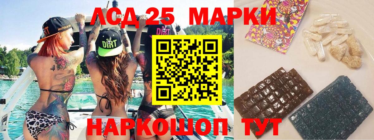 Котельники  Марки NBOMe 1,5мг  Марки NBOMe 1,5мг  Вход с VPN 
