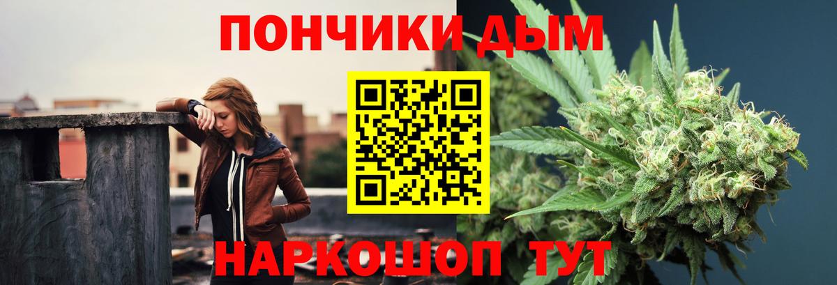 Котельники  Канабис сатива  Марихуана план  Вход с VPN 